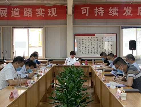 公司党委组织召开2020年中心组第三次集中学习
