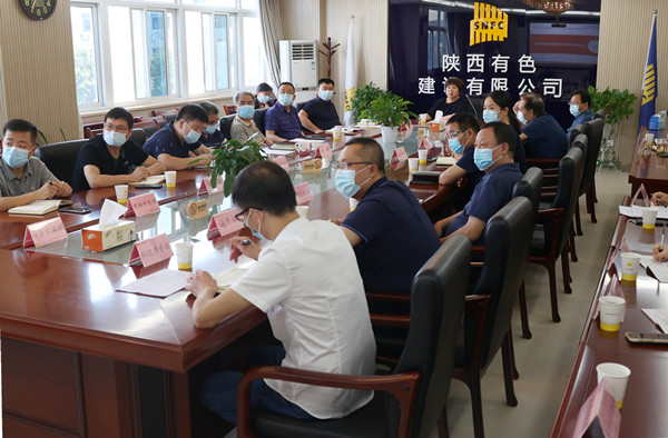 公司召开疫情防控紧急工作会议