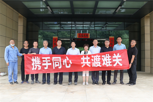 有色西勘院总经理常礼安一行前往公司二〇四洛南基地项目慰问受灾职工