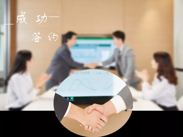 凝心聚力 再创佳绩——公司顺利签约百川国际旅游大厦项目