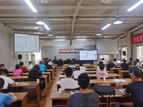 公司举办BIM应用基础知识培训