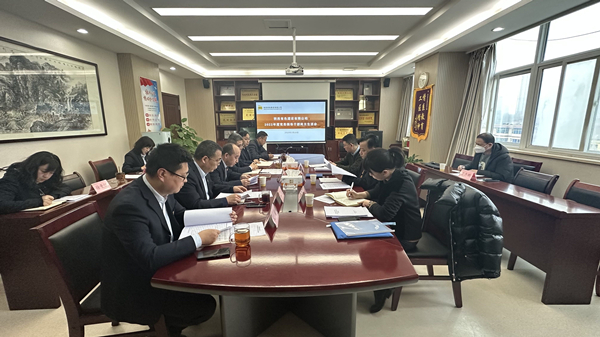 公司党委召开2022年度领导班子民主生活会