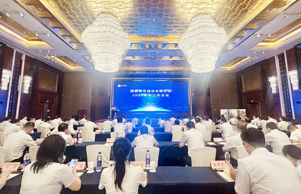 锚定目标 勇毅前行，“六稳六进”促发展  ——公司召开2023年中工作会