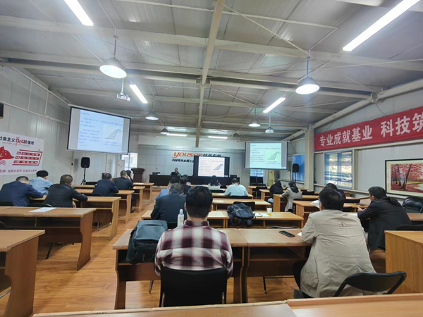 公司开展矿山工程总承包培训