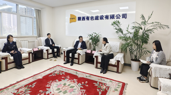 大雁塔街道办联合区住建局、司法所一行到公司走访调研 