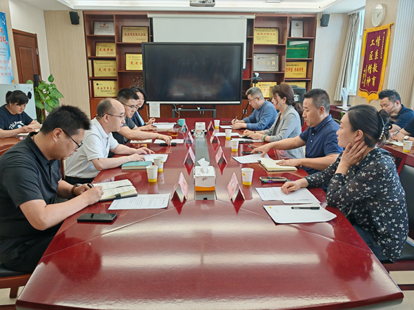 公司召开经济责任与工程绩效审计工作启动会
