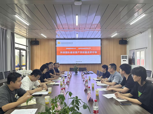 公司与西安建筑科技大学  深化产学研合作