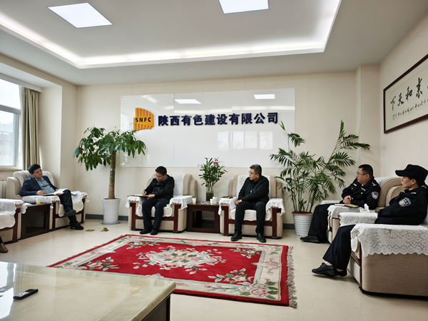 大雁塔街道办联合西影路派出所一行到公司调研座谈