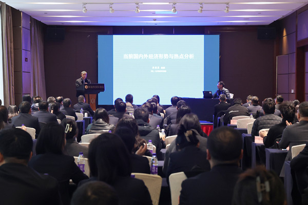学精神、提能力、践行动、促发展  ——公司开展学习贯彻党的二十届三中全会精神专题培训