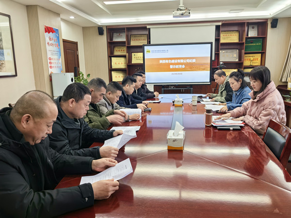 严防“车轮歪风”，公司纪委这样做