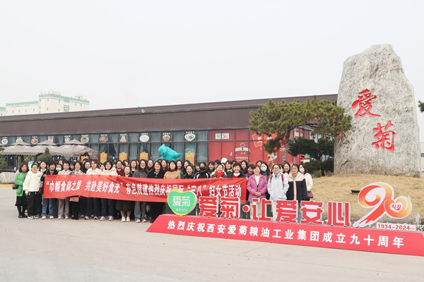 巾帼“食”尚之旅，共赴美好“食”光—— 公司成功举办庆祝“三八”国际劳动妇女节主题活动