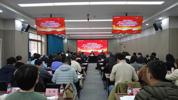 新知赋能实践 创新驱动变革——参加陕西有色金属集团人力资源能力提升培训班有感