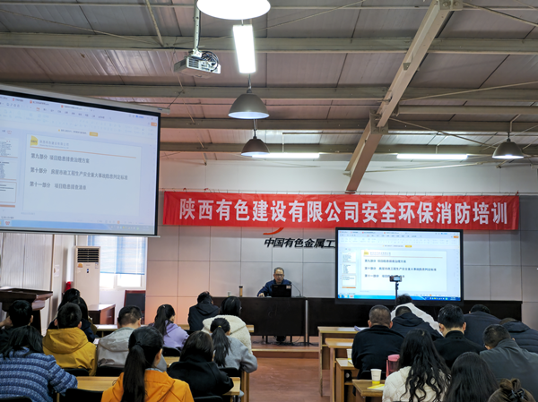 公司在行动 | 夯基础 抓落实 努力营造“安全环保消防”浓厚氛围