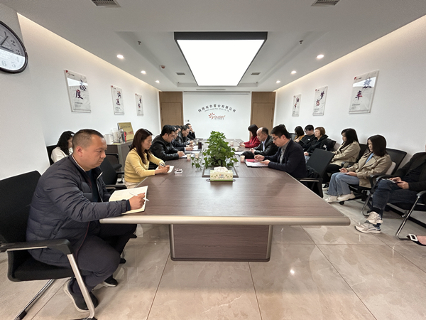 有色置业召开干部任职宣布会议