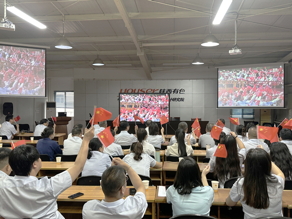 观阅兵扬国威 聚力量启新程 ——有色建设党委组织集中观看纪念中国人民抗日战争暨世界反法西斯战争胜利80周年阅兵式直播活动