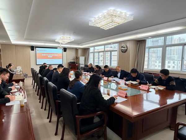 公司召开清理民营企业中小企业拖欠账款专题会