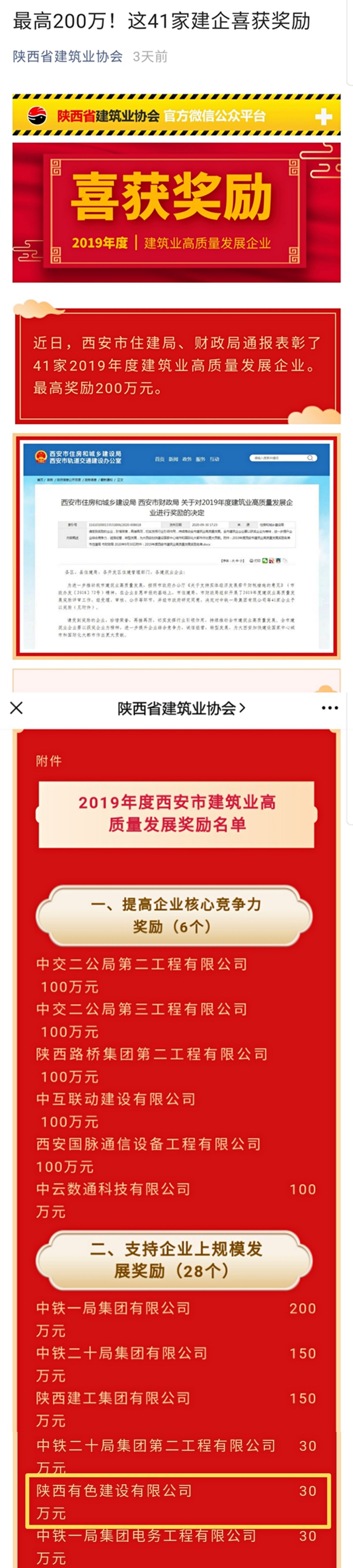 微信图片_20201015173159.jpg