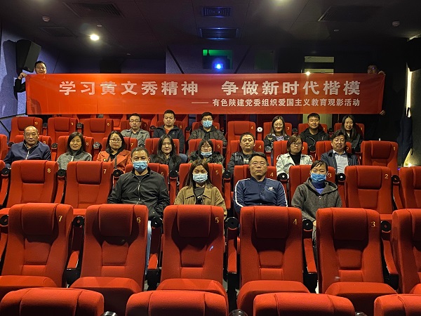 微信图片_20201019094826.jpg