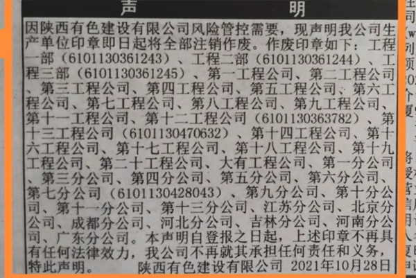 QQ图片20211101095919_副本.jpg