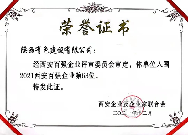 微信图片_20220302092722_副本.jpg