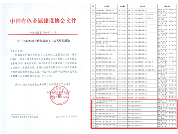 微信图片_20221228145446_副本.jpg