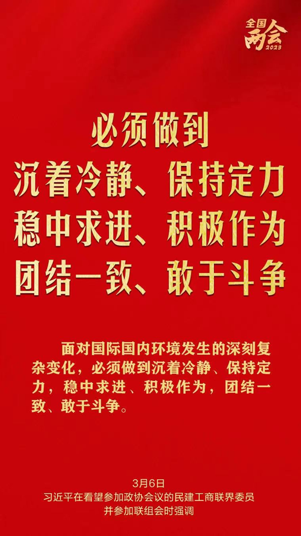 微信图片_20230331114637.jpg