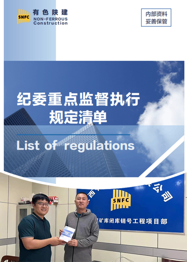 1686108572698505.jpg 微信图片_20230602114134_副本.jpg