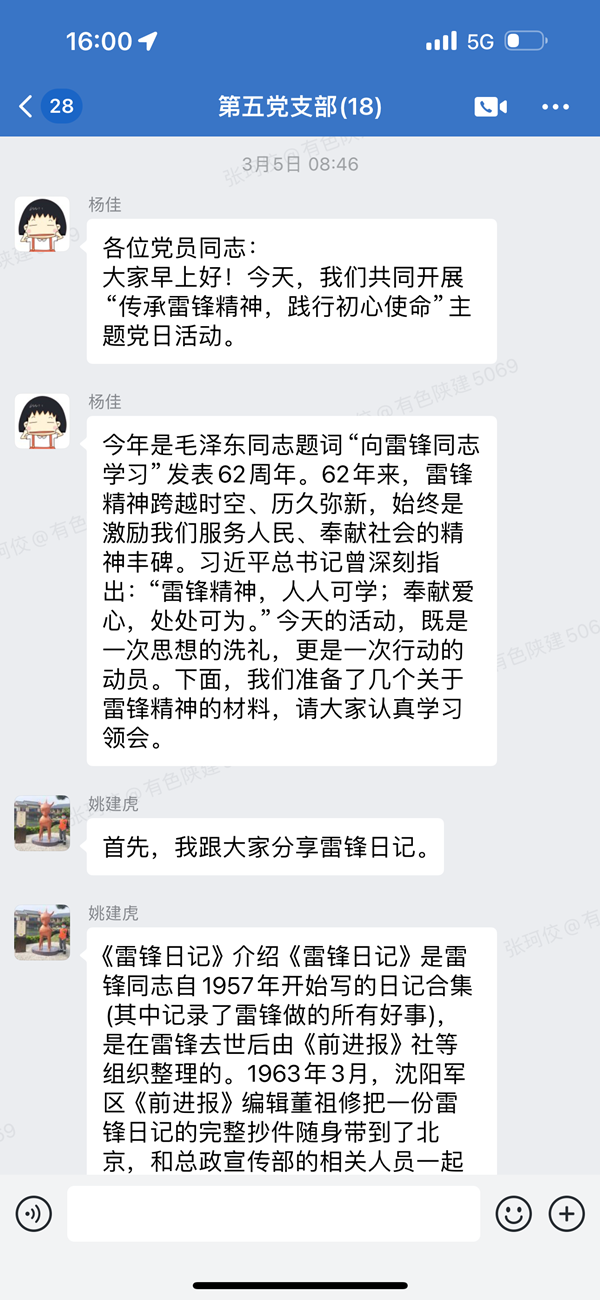 微信图片_20250326102152_副本.png