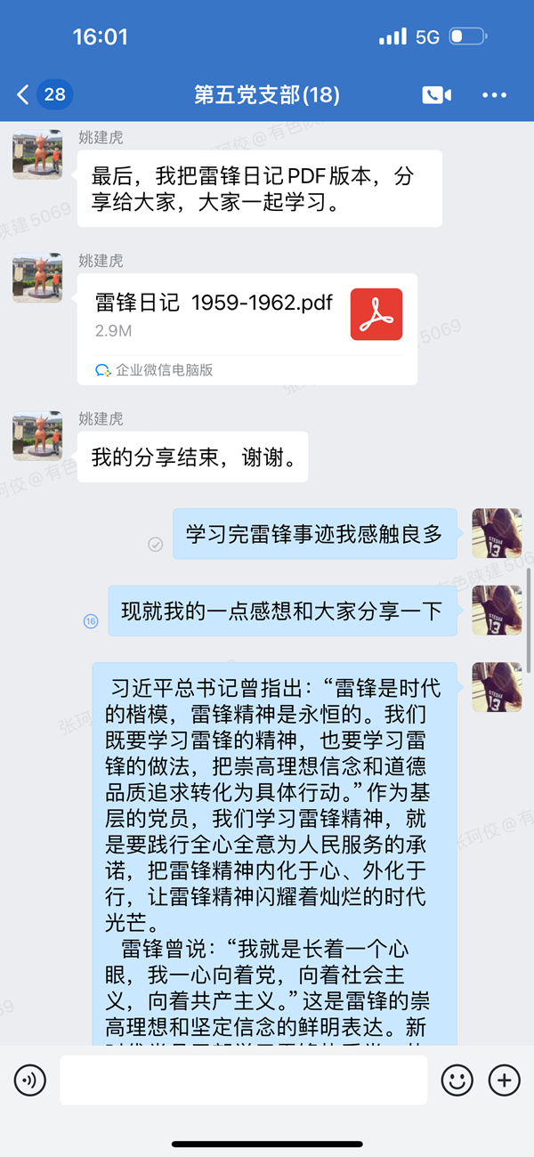 微信图片_20250326102205_副本.png