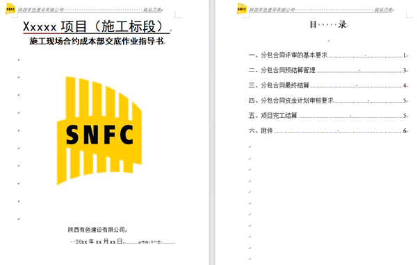 微信图片_20250425115135_副本.png