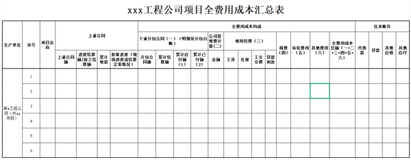 微信图片_20250425115147_副本.png