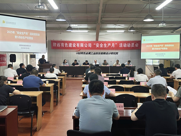 启动会1_副本.jpg