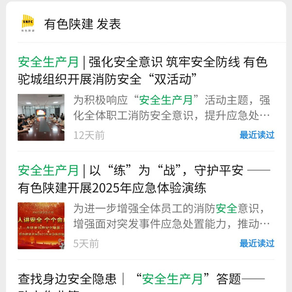 宣传-公众号截图_副本.jpg