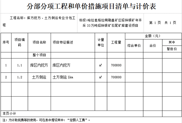 1762324002391977.png 企业微信截图_20251105142332_副本.png